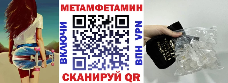 Амфетамин 98% KRAKEN как зайти Вяземский закладка