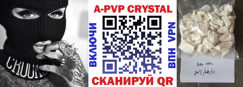 Alpha PVP VHQ Вяземский