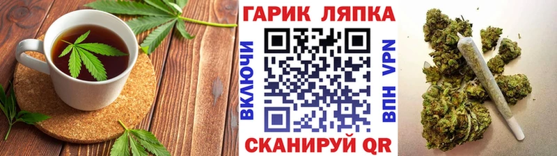 Еда ТГК марихуана  Вяземский 