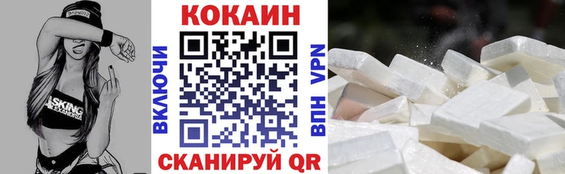 Cocaine 99%  Вяземский 