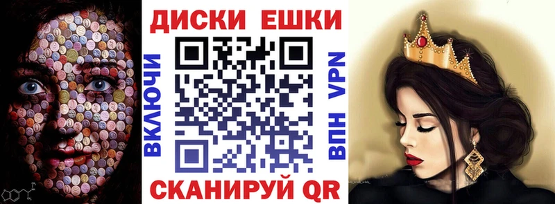 даркнет сайт  Вяземский  ЭКСТАЗИ MDMA 
