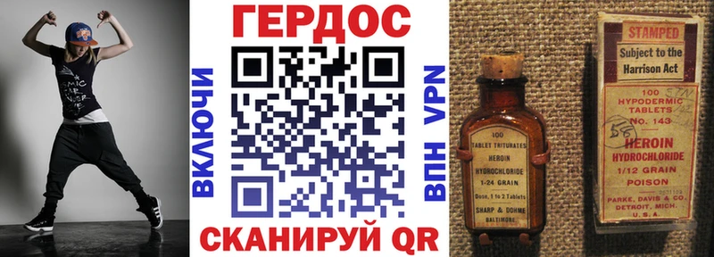 ГЕРОИН белый  omg ТОР  Вяземский 