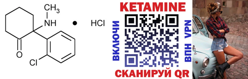 магазин продажи наркотиков  Вяземский  Кетамин ketamine 