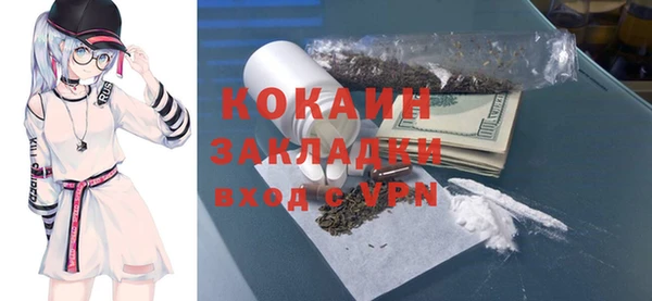 кокаин колумбия Беломорск