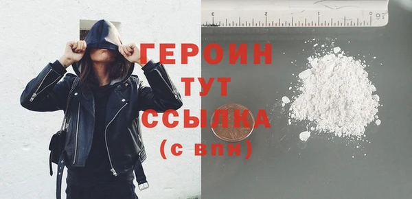 бутират Снежинск