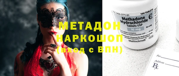 кокаин колумбия Беломорск