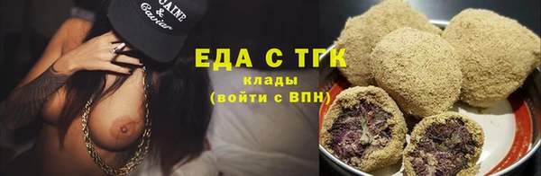 спайс Белокуриха