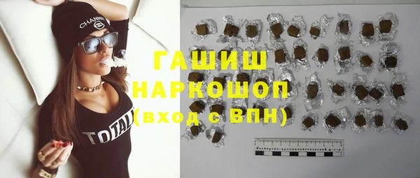 спайс Белокуриха