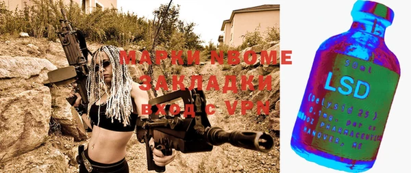 спайс Белокуриха