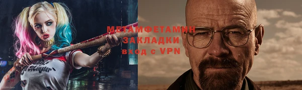 спайс Белокуриха
