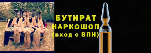 а пвп мука Белоозёрский