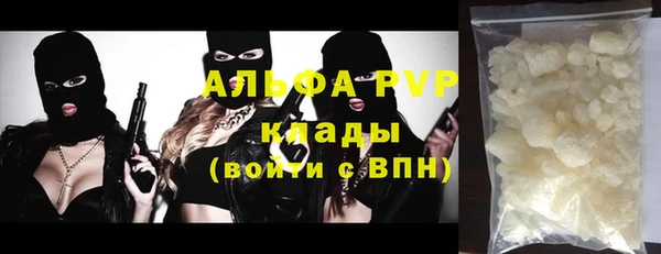 спайс Белокуриха