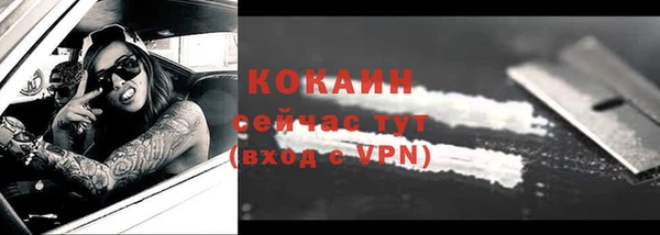 кокаин колумбия Беломорск