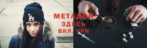 спайс Белокуриха