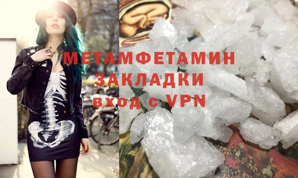 кокаин колумбия Беломорск