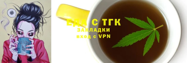 спайс Белокуриха
