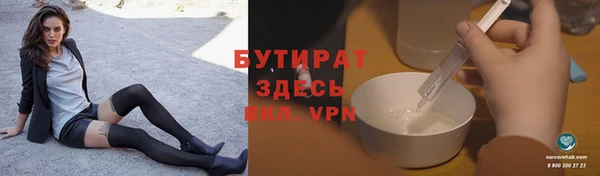 а пвп мука Белоозёрский