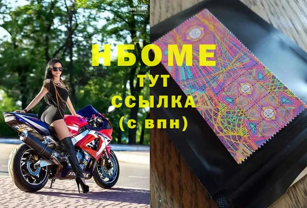 спайс Белокуриха