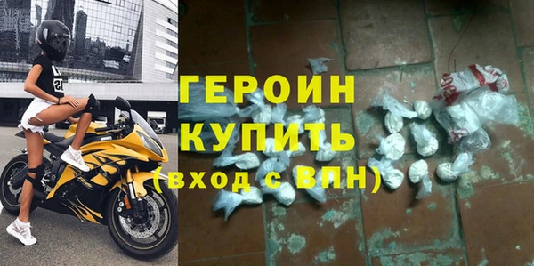 кокаин колумбия Беломорск