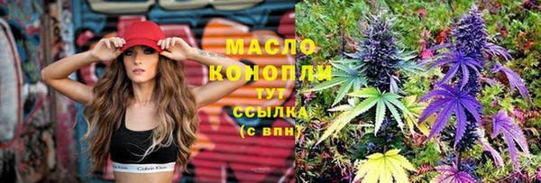 спайс Белокуриха