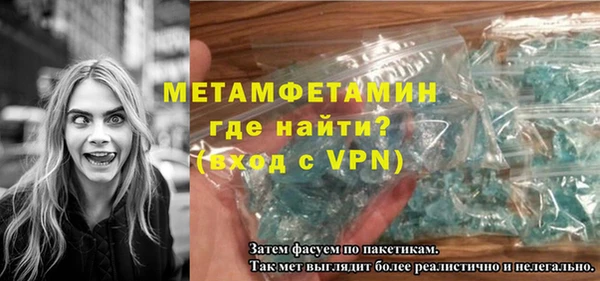 спайс Белокуриха