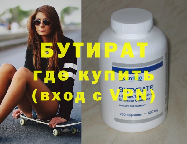 а пвп мука Белоозёрский