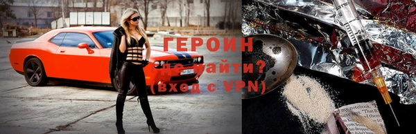 спайс Белокуриха