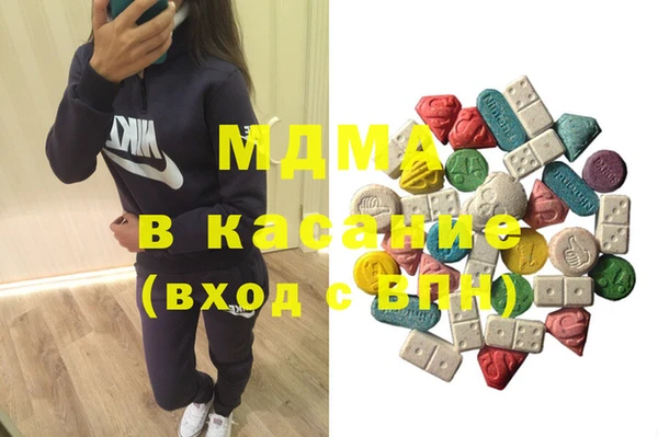 кокаин колумбия Беломорск