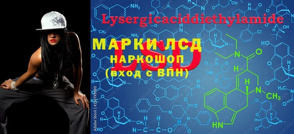 кокаин колумбия Беломорск