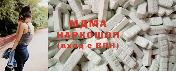 спайс Белокуриха