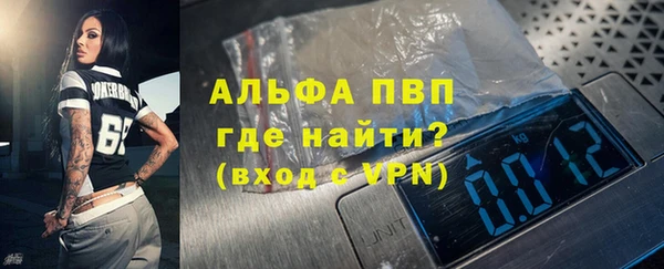 спайс Белокуриха