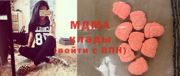 кокаин колумбия Беломорск