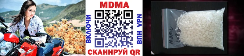 МДМА Molly  Вяземский 