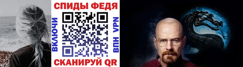 продажа наркотиков  Вяземский  МЕТАМФЕТАМИН витя 