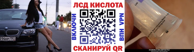 Марки 25I-NBOMe 1500мкг  Вяземский 