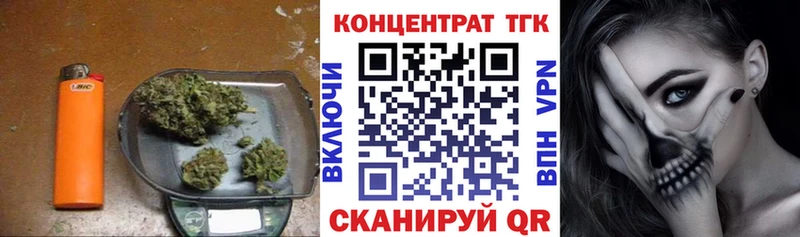 ТГК вейп  продажа наркотиков  маркетплейс какой сайт  Вяземский 