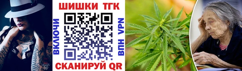 Шишки марихуана планчик  Вяземский 